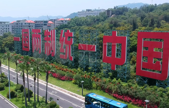 舞陽(yáng)鋼鐵公司黨委理論學(xué)習(xí)中心組組織專(zhuān)題學(xué)習(xí)